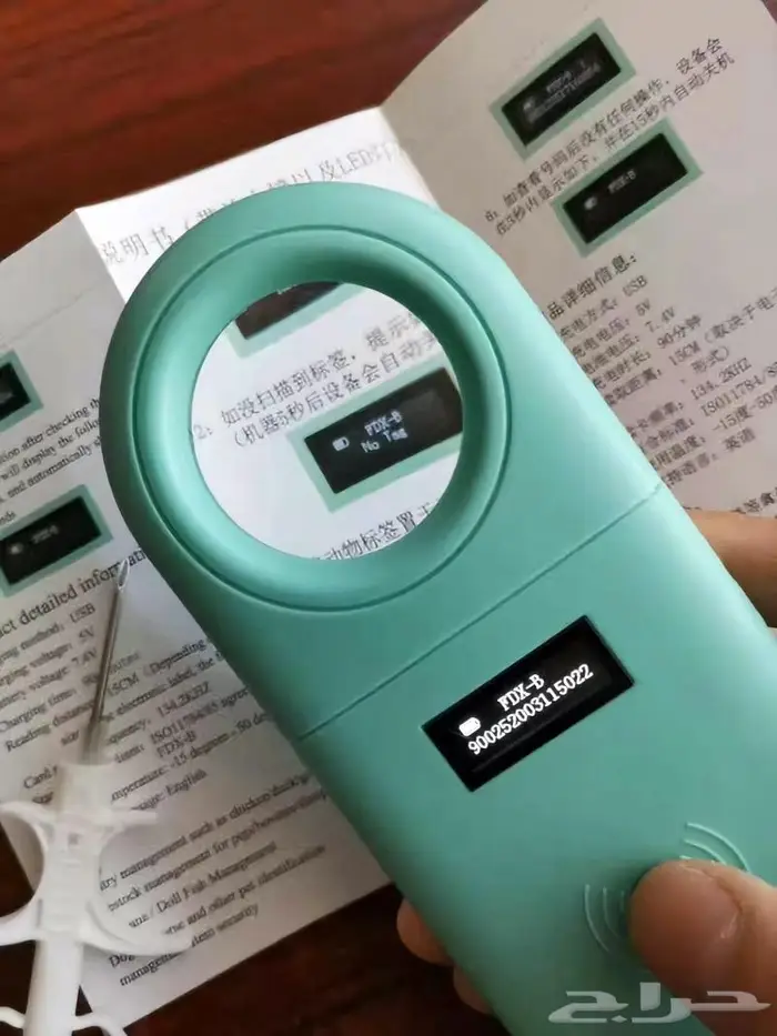 جهاز قارئ شرايح الابل 3