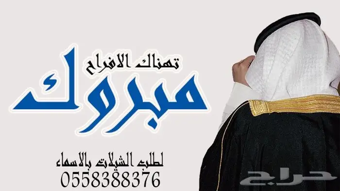 استديو تنفيذ شيلات لحن القوافي اللحن المثير شيلات ام العريس 0