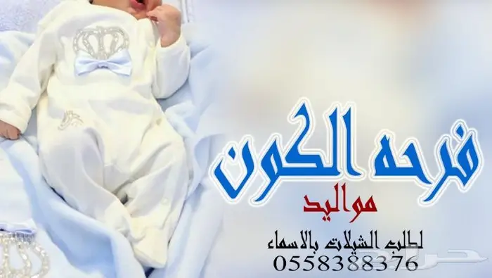 استديو تنفيذ شيلات لحن القوافي اللحن المثير شيلات ام العريس 1
