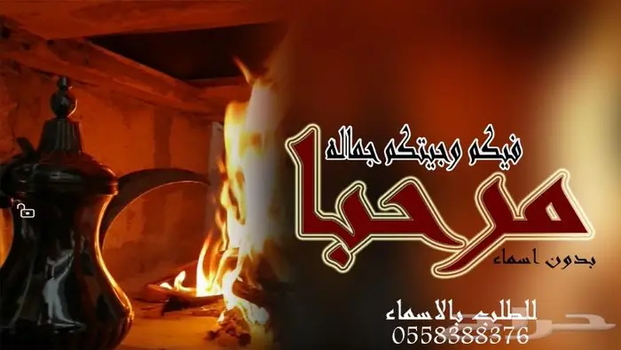 استديو تنفيذ شيلات لحن القوافي اللحن المثير شيلات ام العريس 4