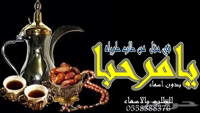 استديو تنفيذ شيلات لحن القوافي اللحن المثير شيلات ام العريس 5