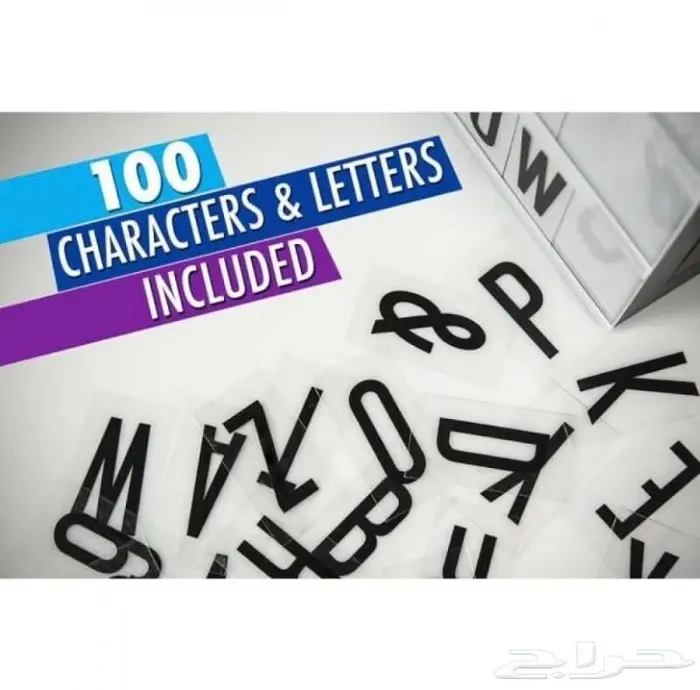 بوكس اضاءة مع حروف قابلة للتغيير 2