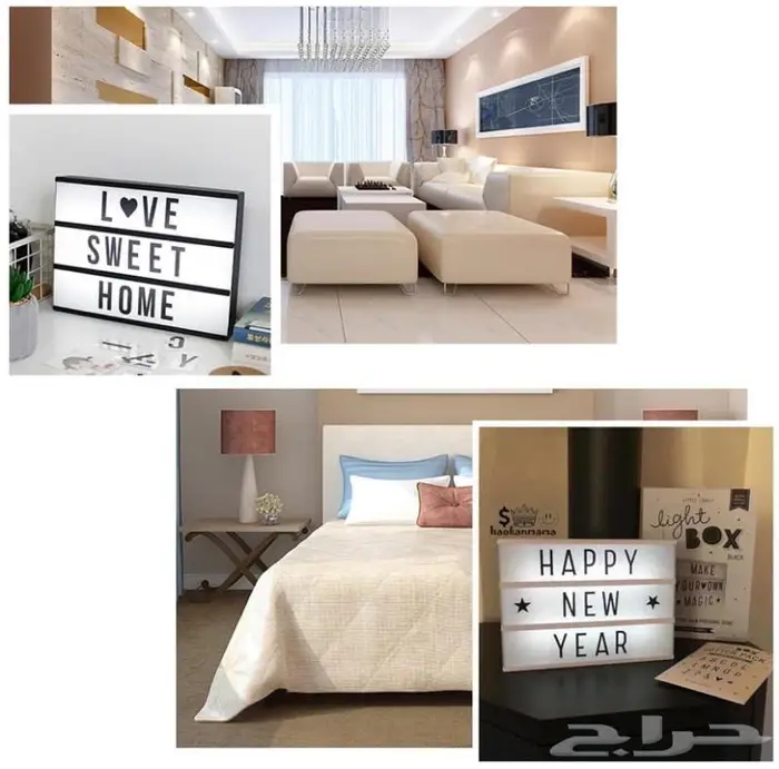 بوكس اضاءة مع حروف قابلة للتغيير 4