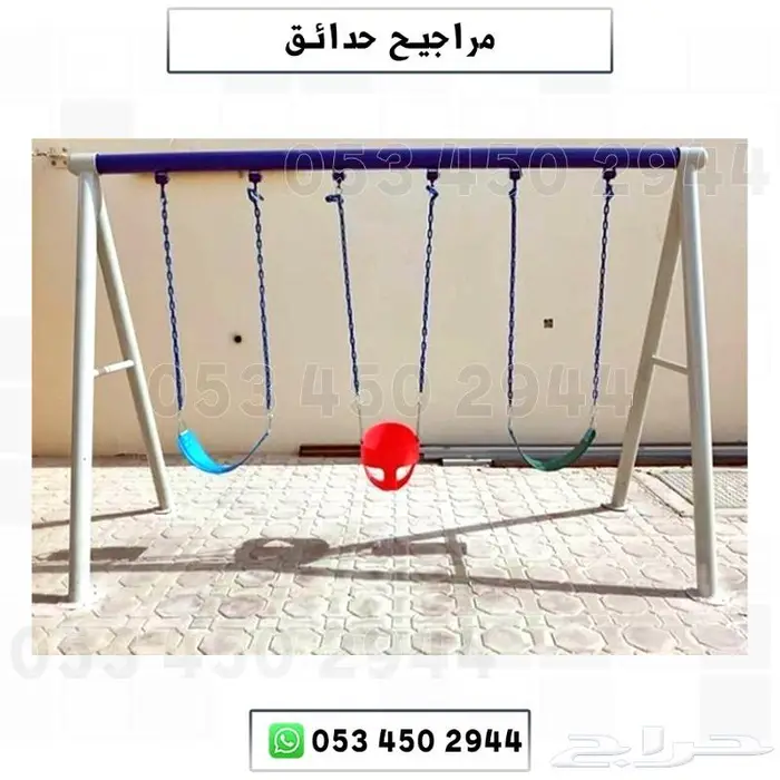 زحليقه ومراجيح والعاب حدائق 5