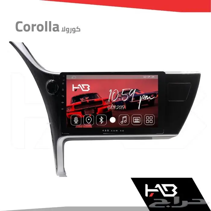 جدد سيارتك بأحدث المواصفات مع شاشة هاب كورولا HAB Corolla 5