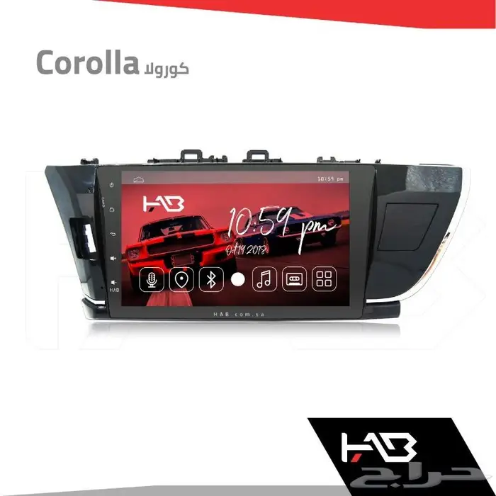 جدد سيارتك بأحدث المواصفات مع شاشة هاب كورولا HAB Corolla 7
