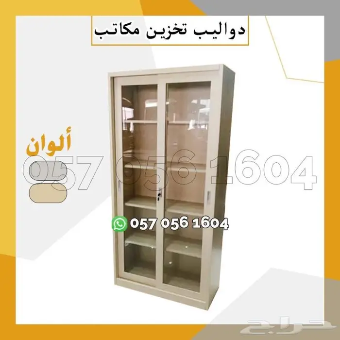 دواليب تخزين صناديق حديد 5