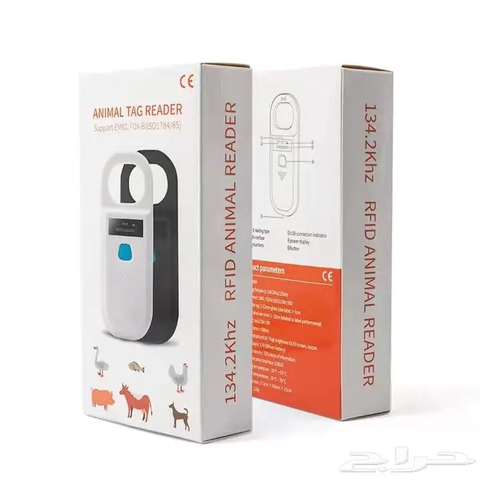 جهاز قارئ شرايح الابل 5