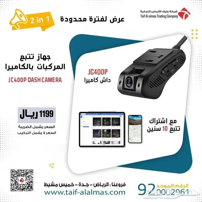كاميرا تتبع السيارة كاميرا مراقبة السيارة 0