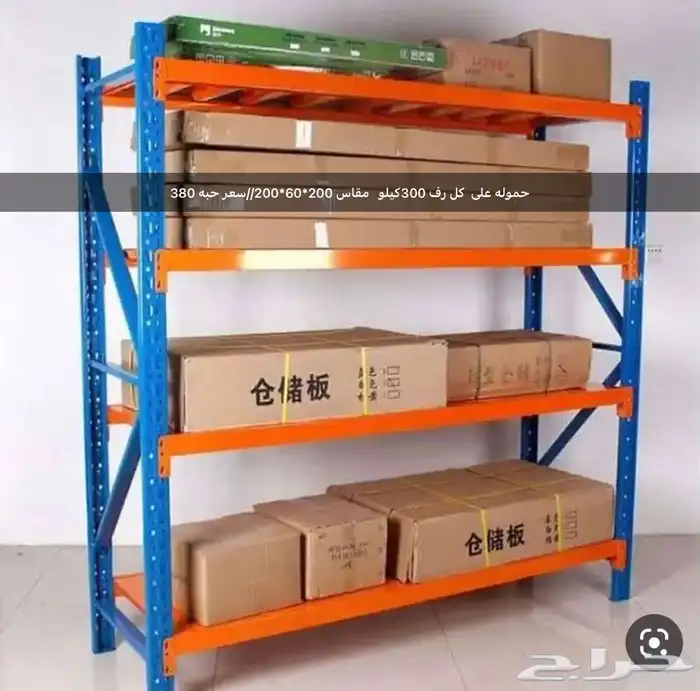 الرياض 8