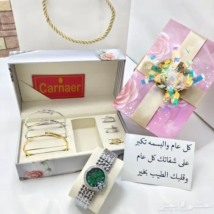 هدايا رجاليه للعيد -هدايا نسائيه للعيد 59