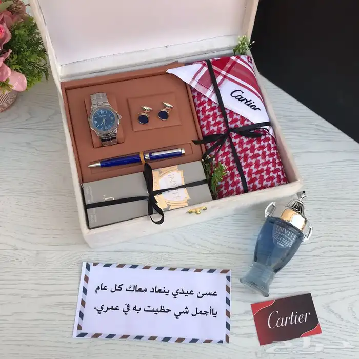 هدايا رجاليه للعيد -هدايا نسائيه للعيد 4