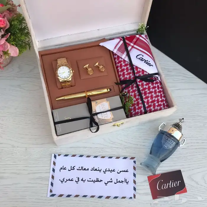 هدايا رجاليه للعيد -هدايا نسائيه للعيد 3