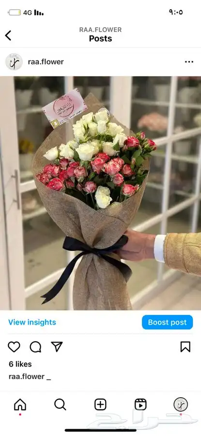 هدايا العيد رجالية و نسائية باقات ورد الرياض 34