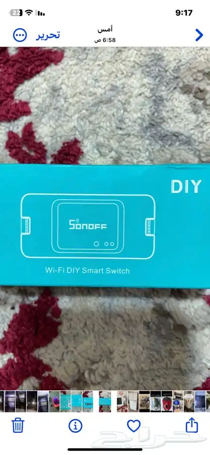 مفتاح كهربائي ذكي يعمل بالوايفاي Wifi smart switch 5