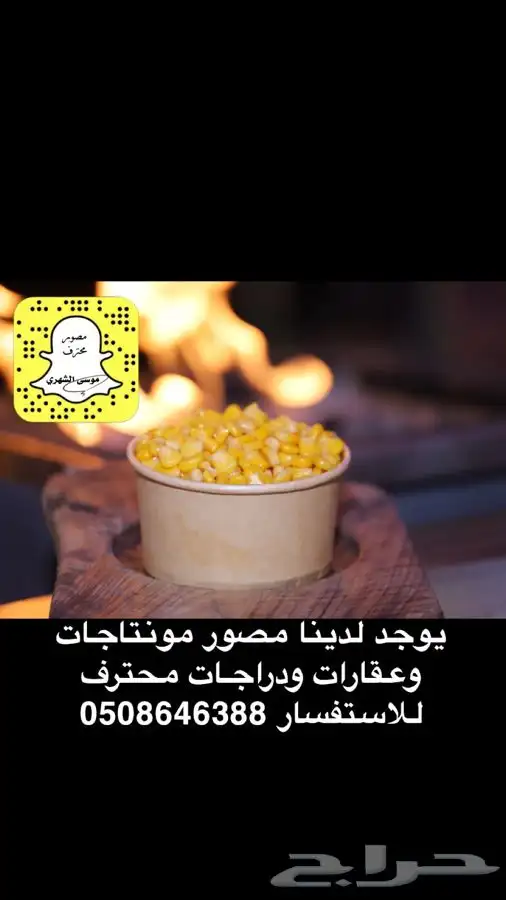 مصور ابها خميس مشيط درون للمعارض والعقارات 4k 1
