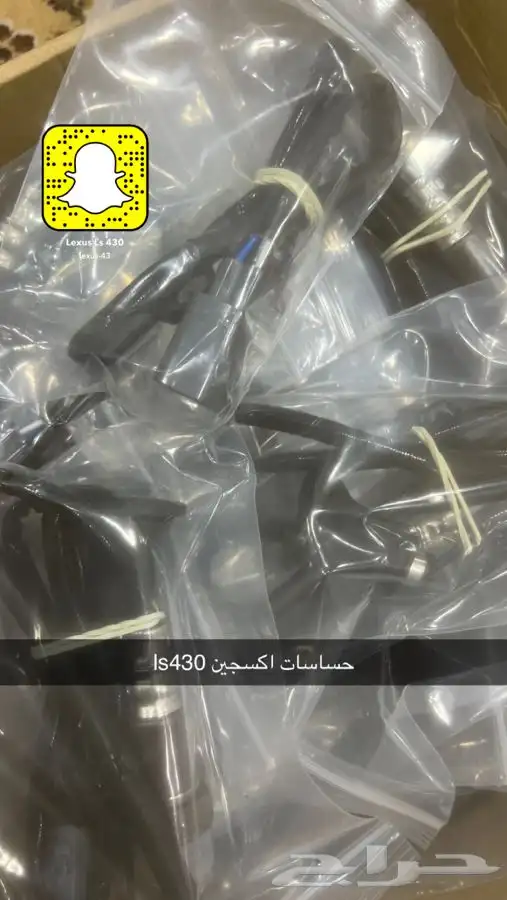 قطع لكزس ls430 بالجمله والمفرد 42