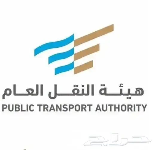 تتبع مركبات سيارات سطحات باصات هيئة النقل كروت تشغيل 3