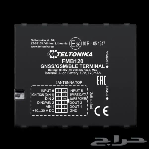 تتبع مركبات سيارات سطحات باصات هيئة النقل كروت تشغيل 4