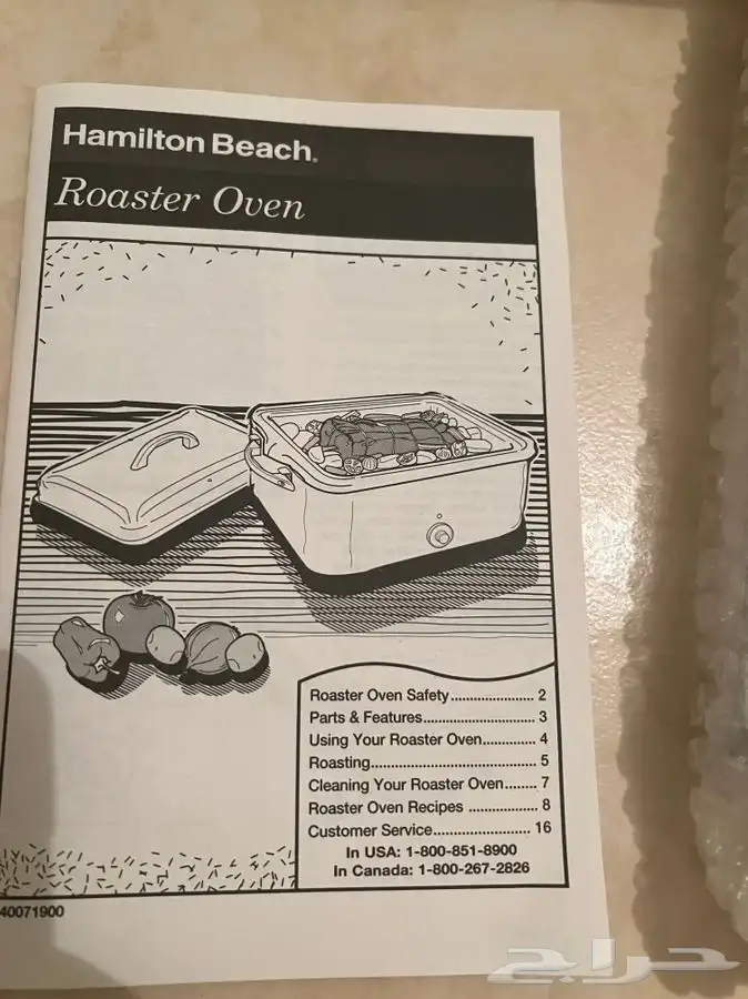 طباخ مندي وخضار دجاج لحم ع كهربا جديد لم يستعمل 3