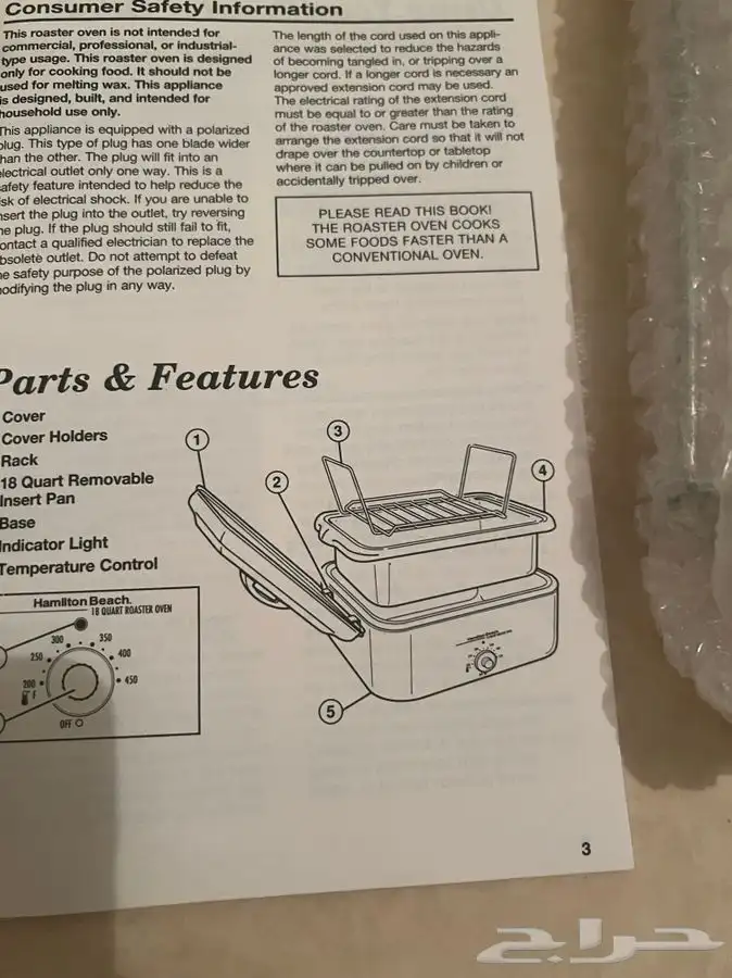 طباخ مندي وخضار دجاج لحم ع كهربا جديد لم يستعمل 2