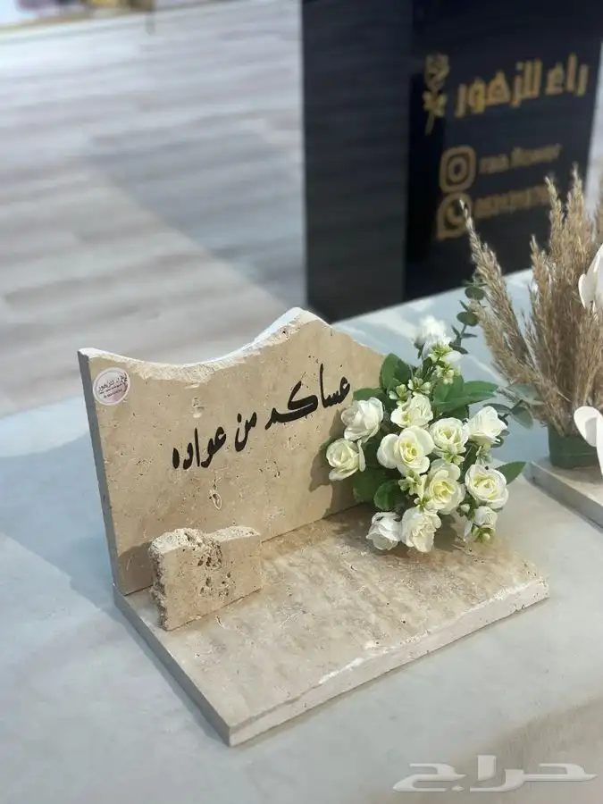 هدايا العيد رجالية و نسائية باقات ورد الرياض 17