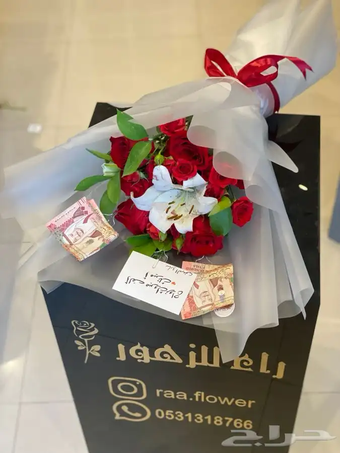 هدايا العيد رجالية و نسائية باقات ورد الرياض 28
