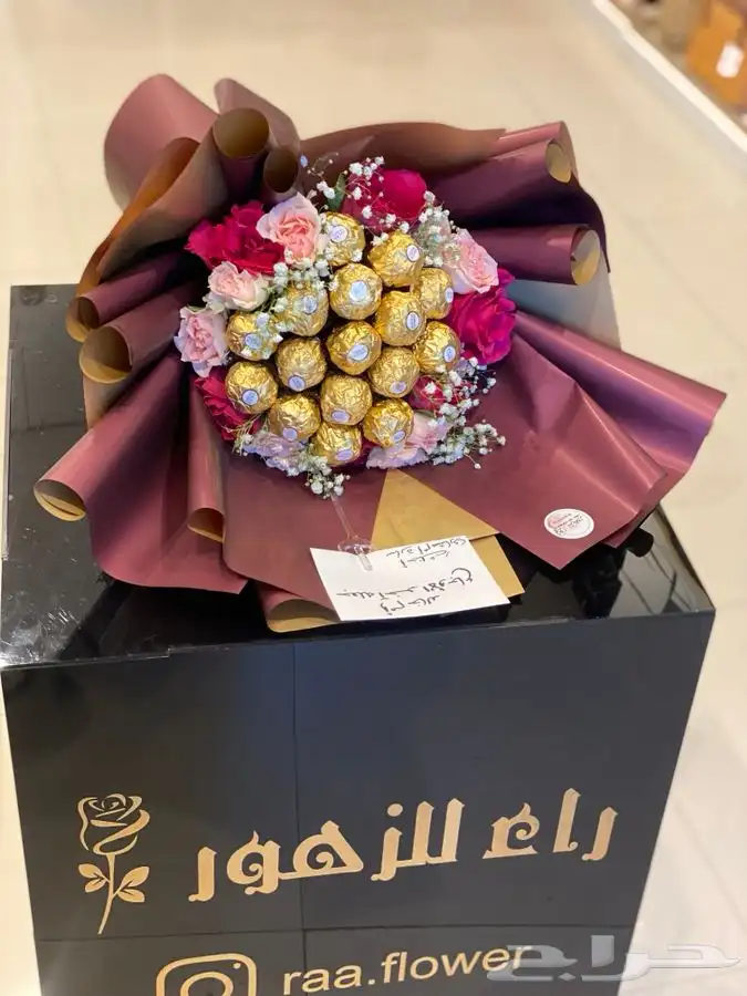 هدايا العيد رجالية و نسائية باقات ورد الرياض 26