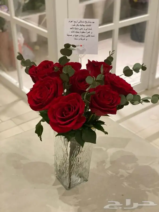 هدايا العيد رجالية و نسائية باقات ورد الرياض 32