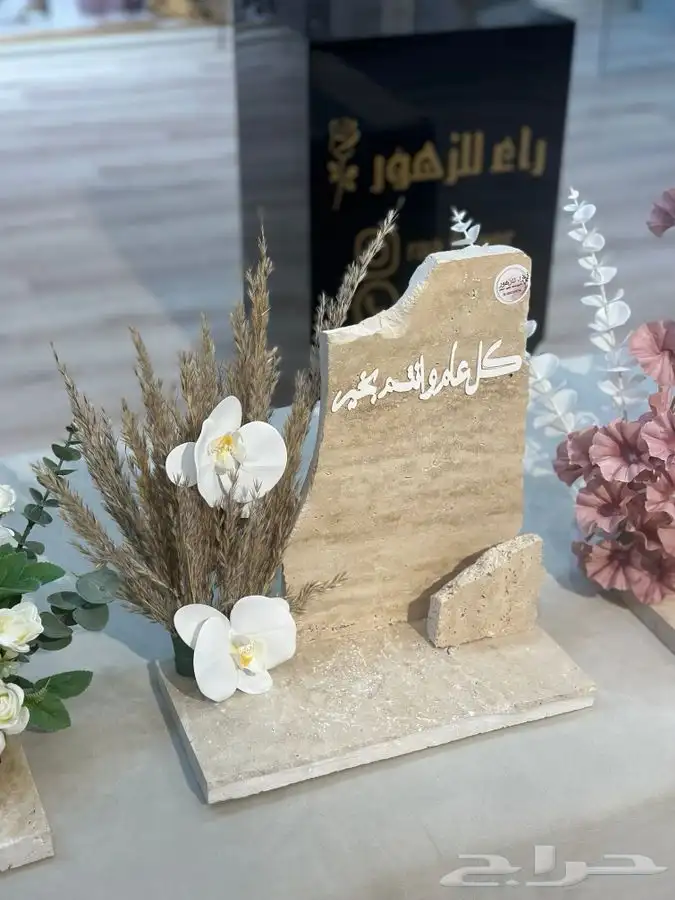 هدايا العيد رجالية و نسائية باقات ورد الرياض 19