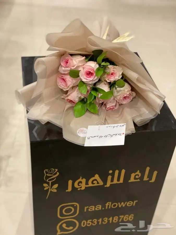 هدايا العيد رجالية و نسائية باقات ورد الرياض 23