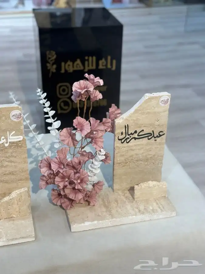 هدايا العيد رجالية و نسائية باقات ورد الرياض 18