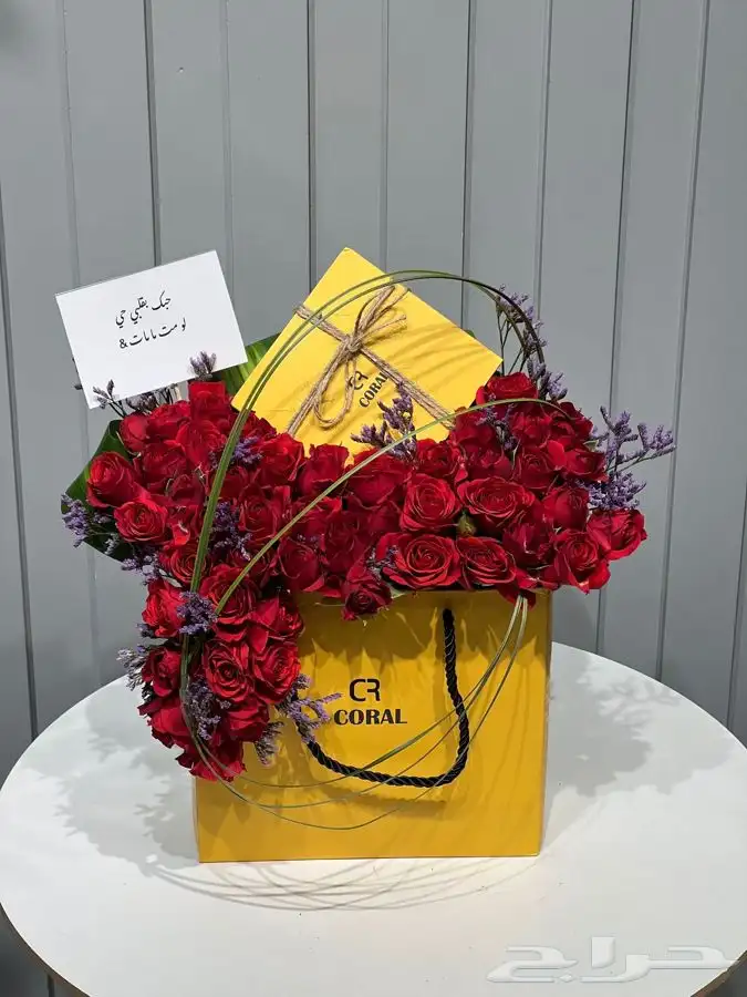 هدايا العيد رجالية و نسائية باقات ورد الرياض 1