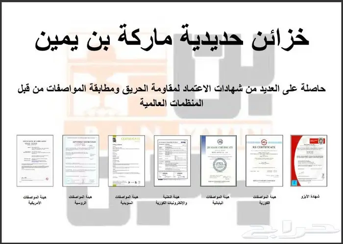 خزائن حديد اصلية مقاومة للحريق كوري وفيتنامي منزلي مكتبي 10
