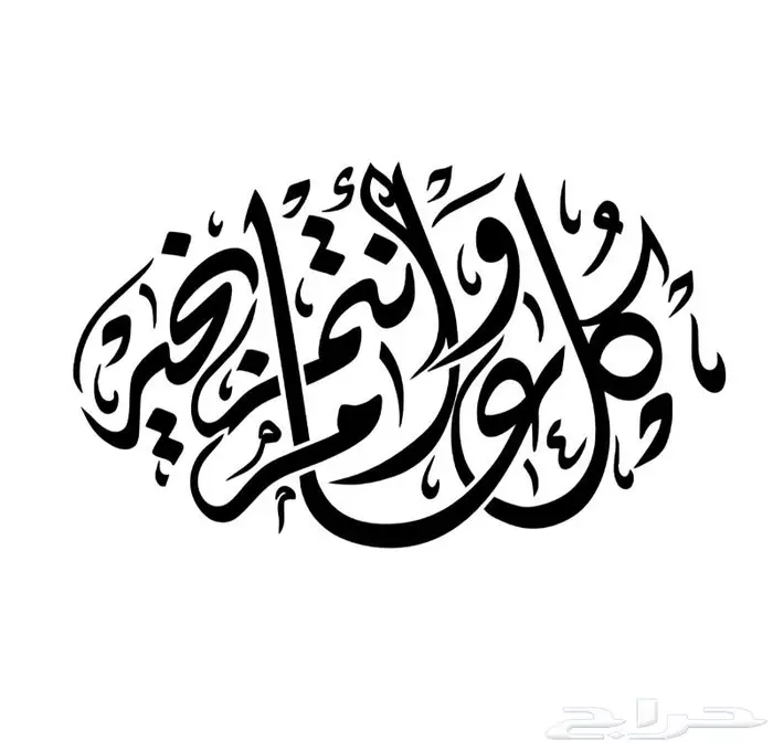 ماذون شرعي 1