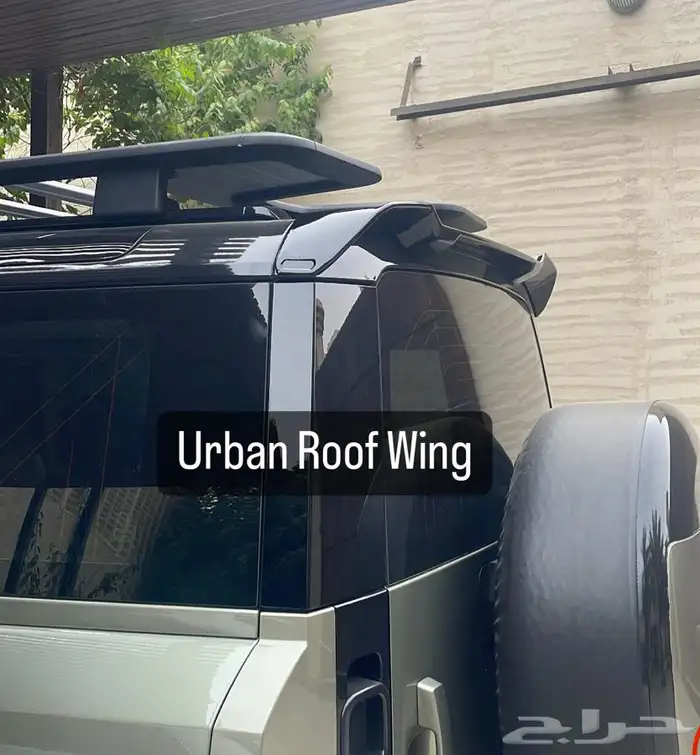 الشكل الأصلي جناح ديفندر (شكلين) اوربن خان Urban Kahn 4