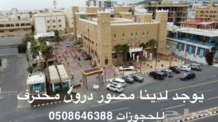 مصور ابها خميس مشيط درون للمعارض والعقارات 4k 0