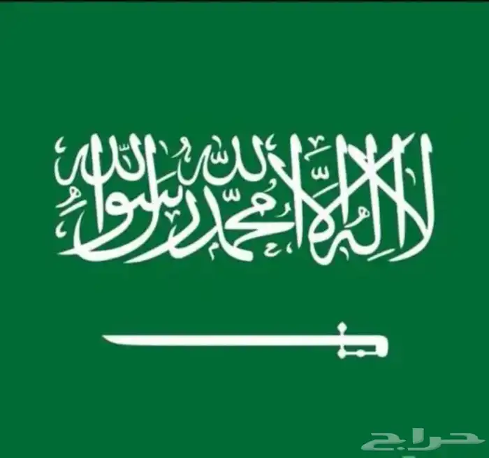 معرض مشرفة للمعدات الزراعية 69