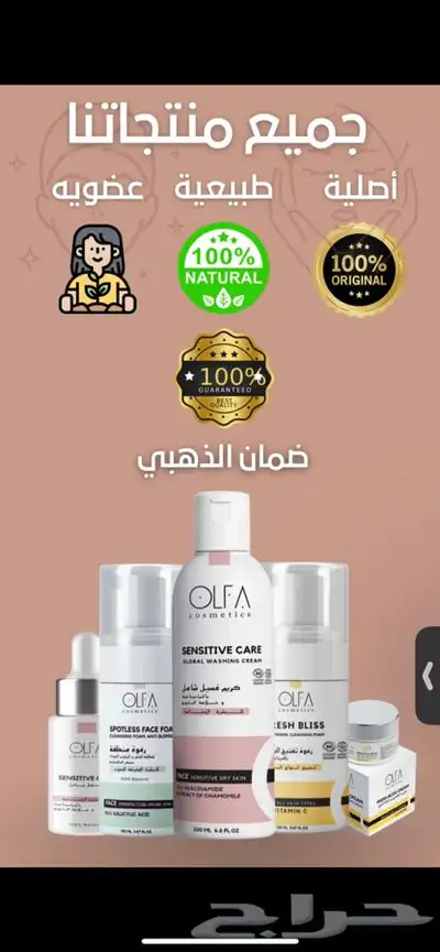 تصميم فيديو اعلاني للسناب وغيره او مونتاج فيديو بسعر معقول 22