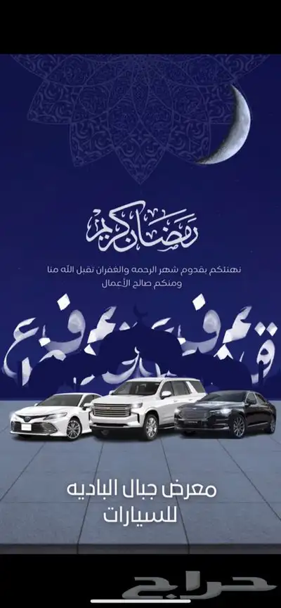 تصميم فيديو اعلاني للسناب وغيره او مونتاج فيديو بسعر معقول 7