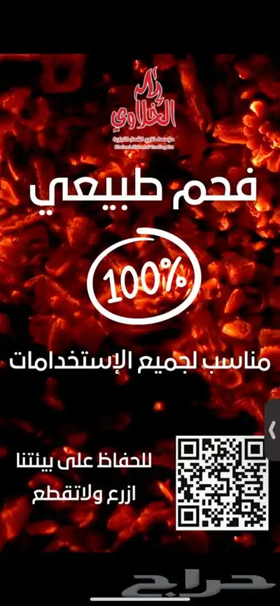 تصميم فيديو اعلاني للسناب وغيره او مونتاج فيديو بسعر معقول 23