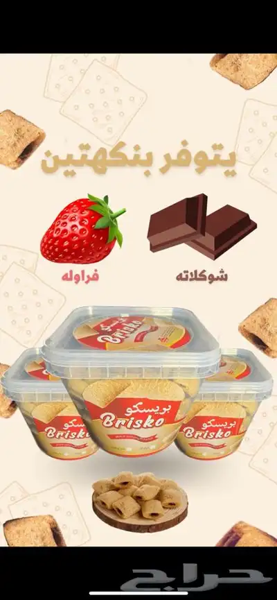 تصميم فيديو اعلاني للسناب وغيره او مونتاج فيديو بسعر معقول 24