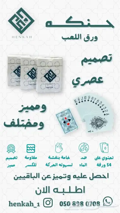 تصميم فيديو اعلاني للسناب وغيره او مونتاج فيديو بسعر معقول 0