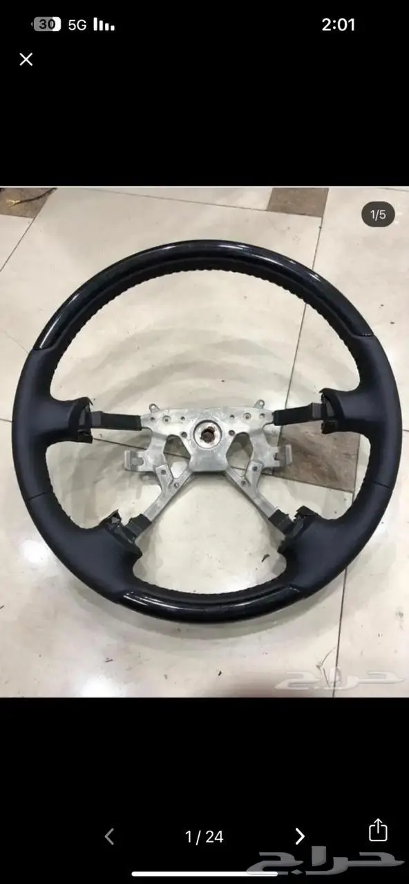 قطع نيسان بترول فتك صدام خلفي اسطبات مكحل خط فتك 0