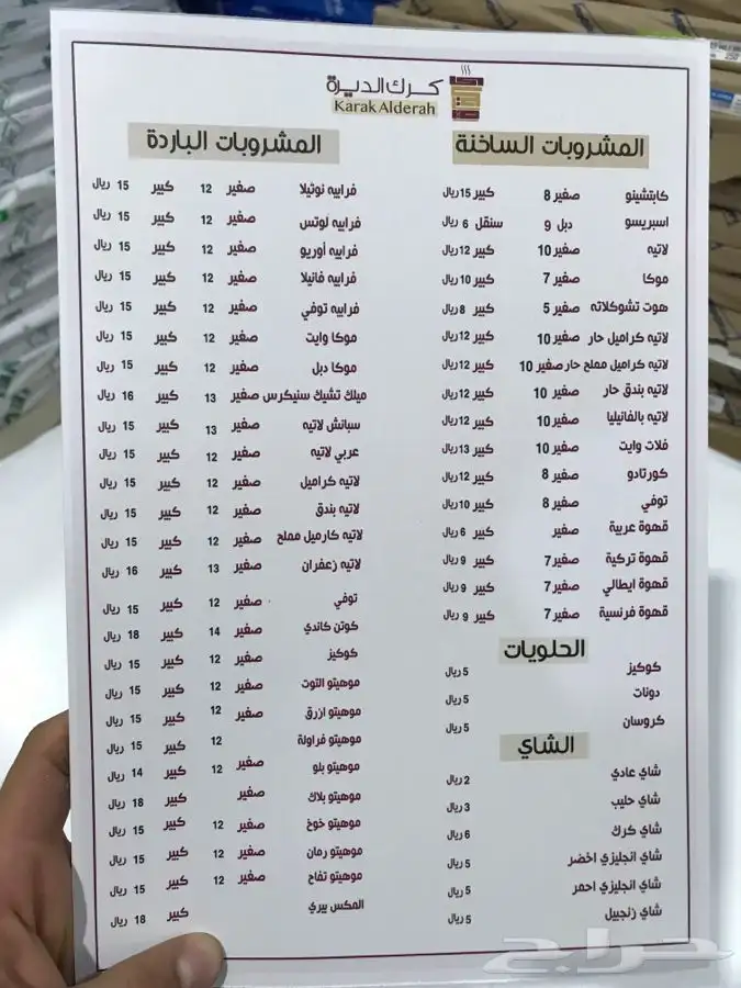 طباعة مطبعة مطابع 14