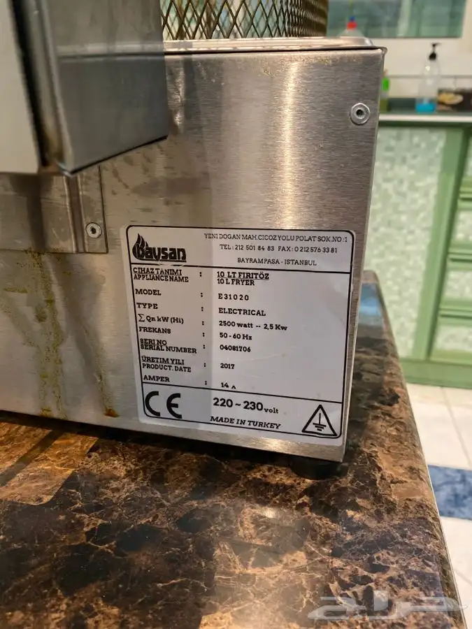 قلاية كهرباء تركي 2