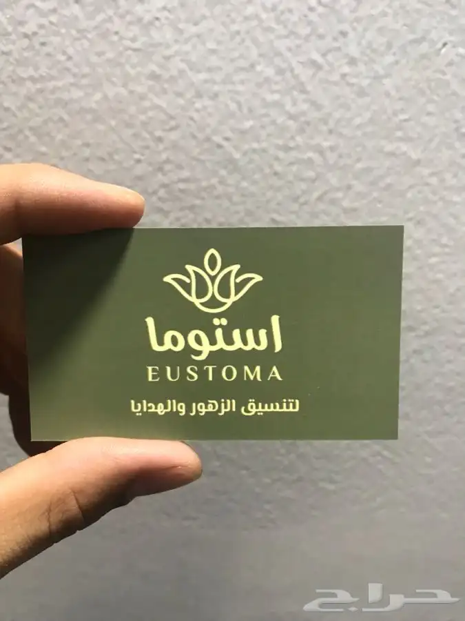 طباعة مطبعة مطابع 18