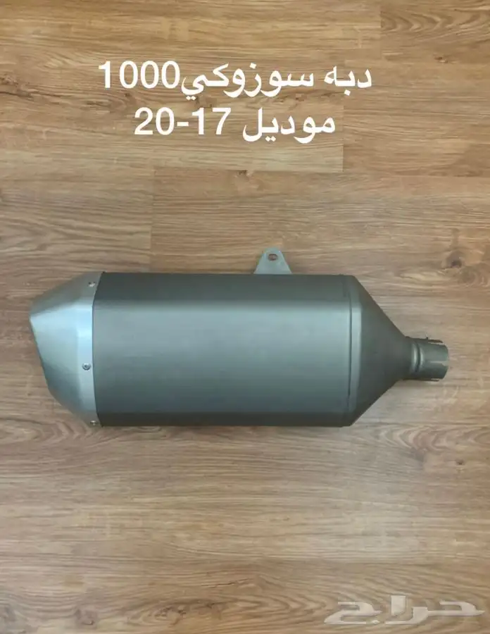 دباب سوزوكي ريس 1000RR 4