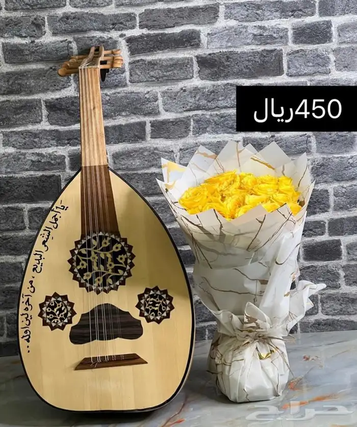 عود موسيقى بسعر 350  فقط عودتعليمي عود للمبتدئين اله عود 0