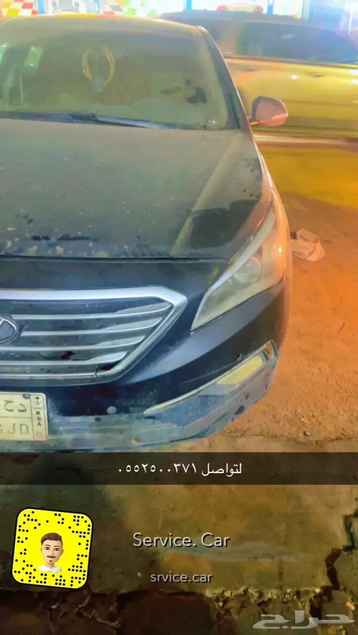مكينة سوناتا 15 16 17 اصفار وكالة عروض العيد 4